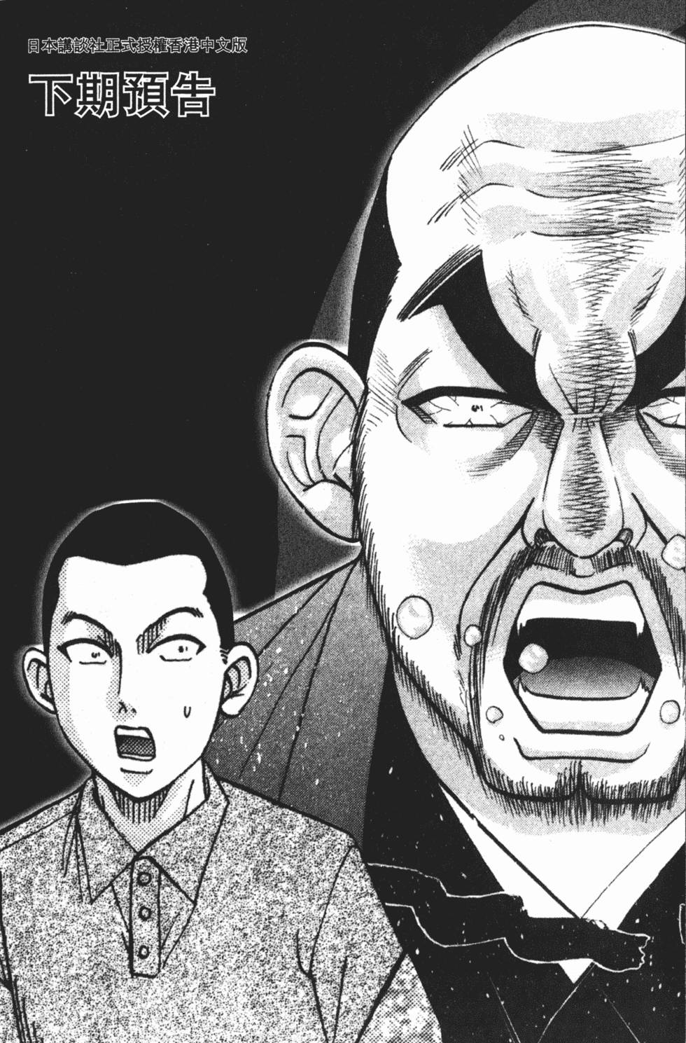 第207页