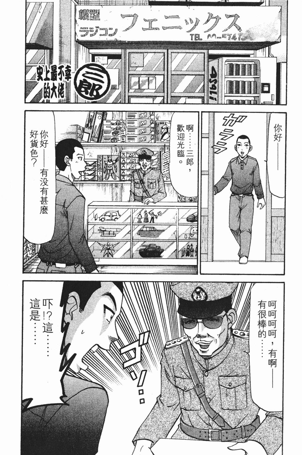 第81页
