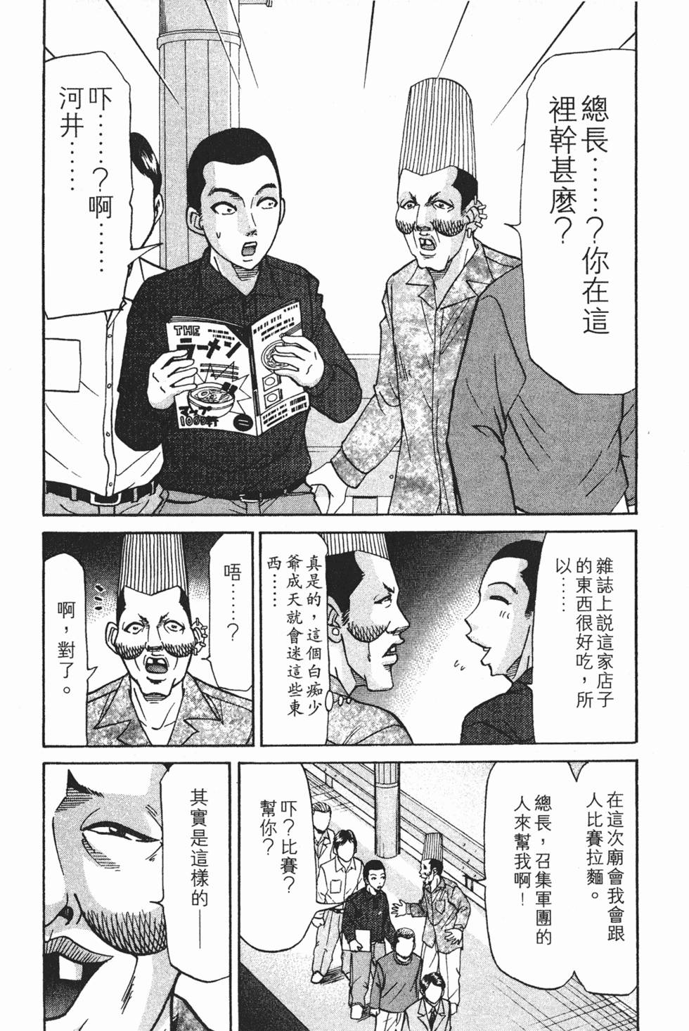 第116页
