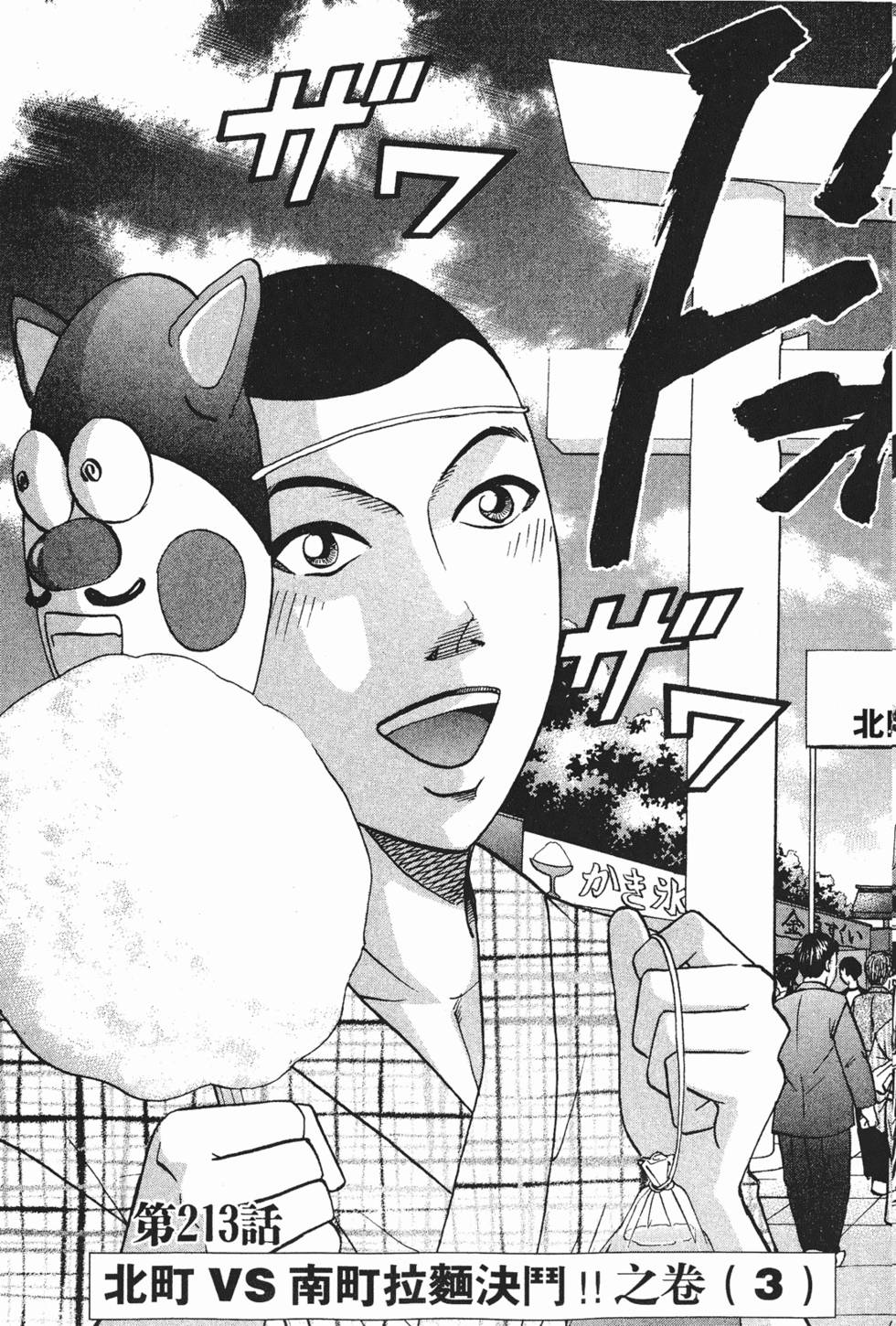 第123页