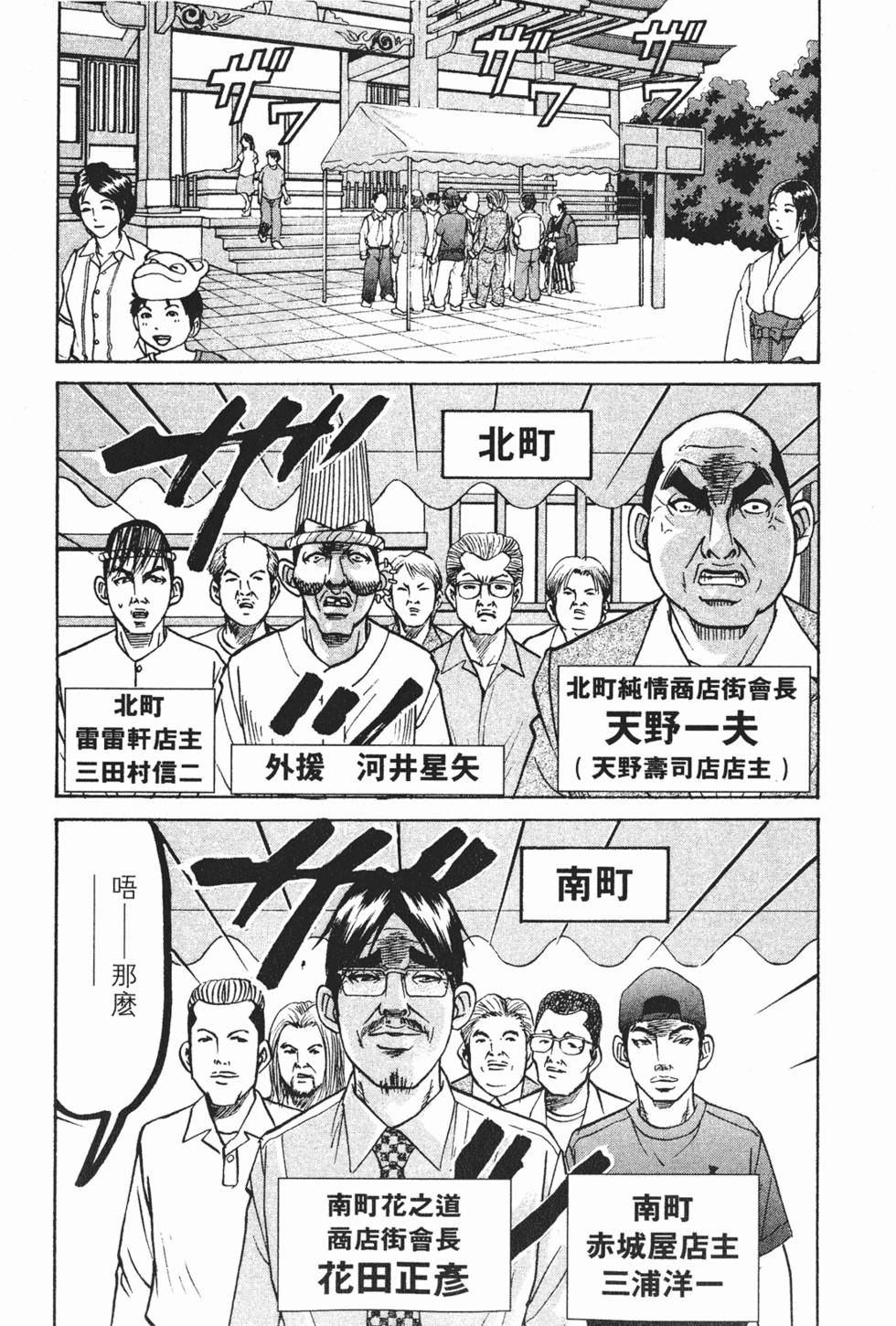 第124页