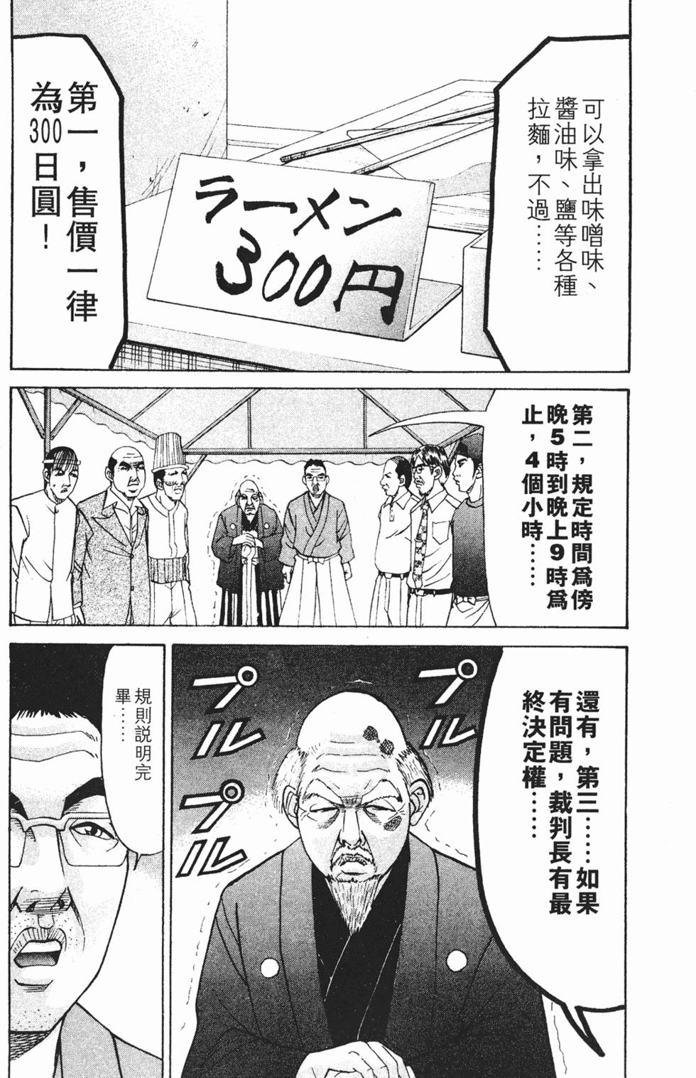 第126页