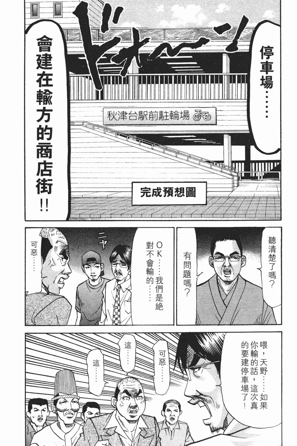 第127页