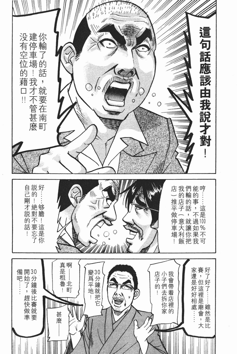 第128页