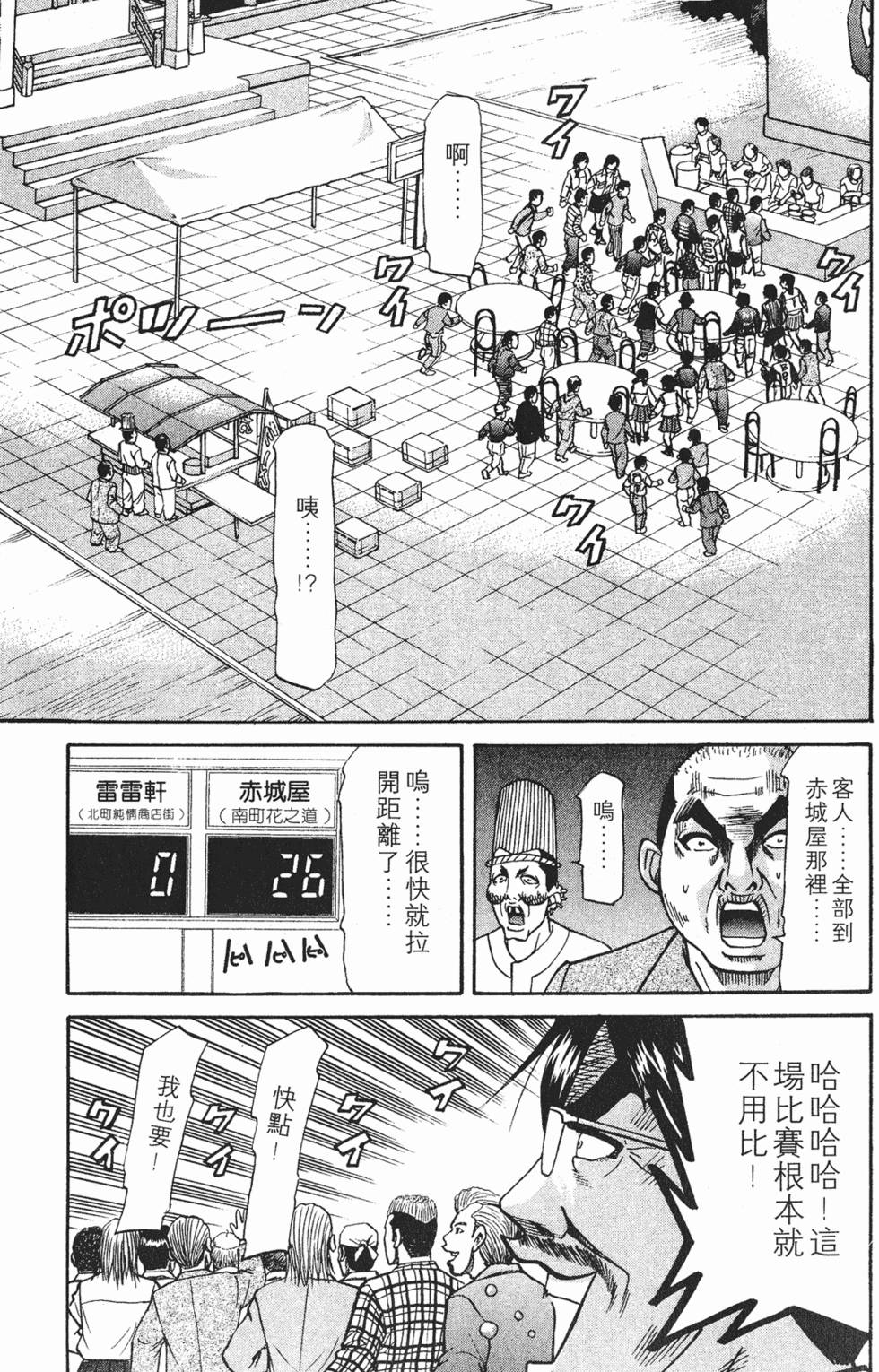 第133页