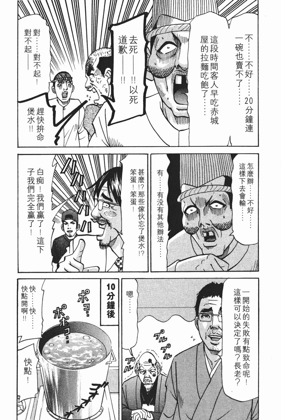 第136页