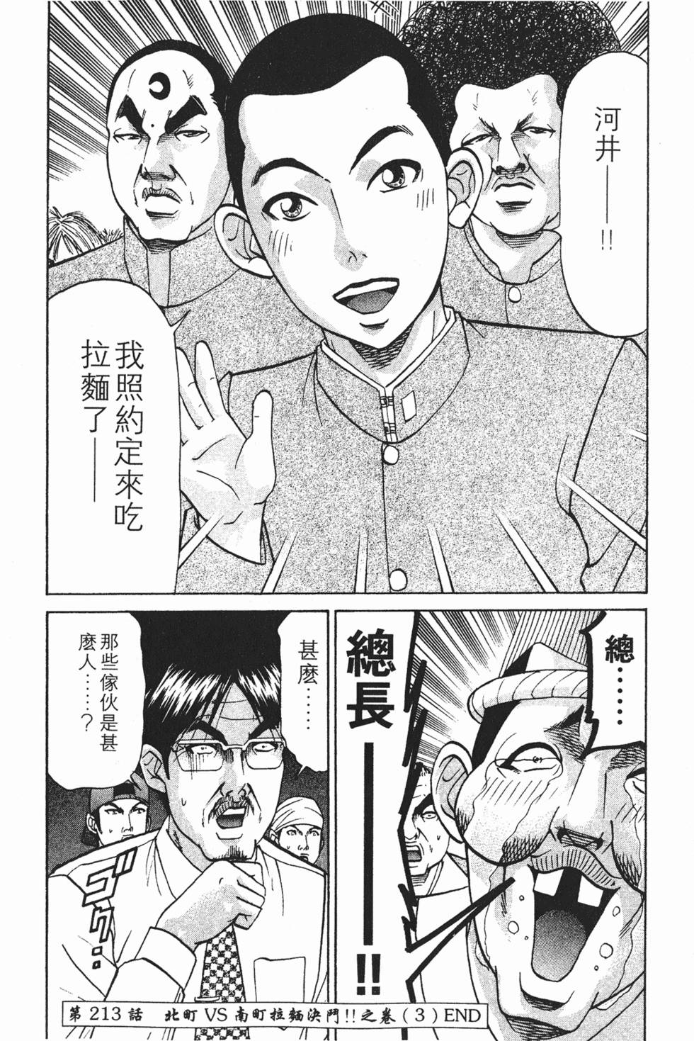 第140页