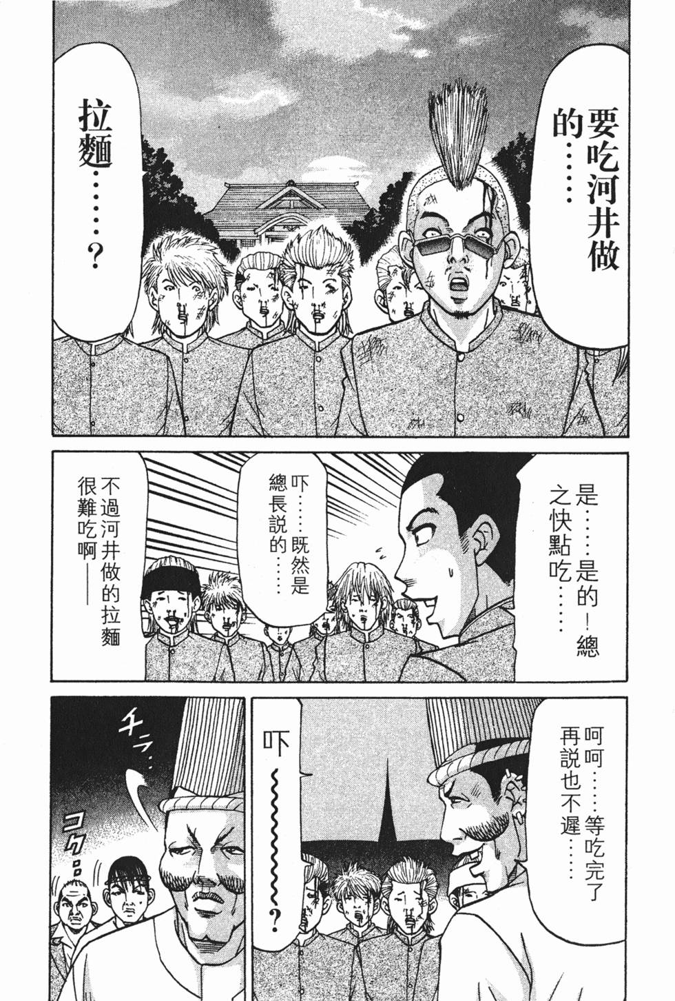第145页