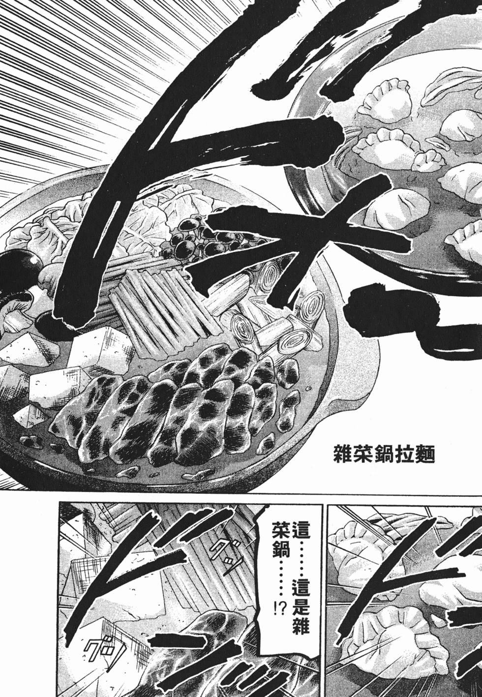 第149页