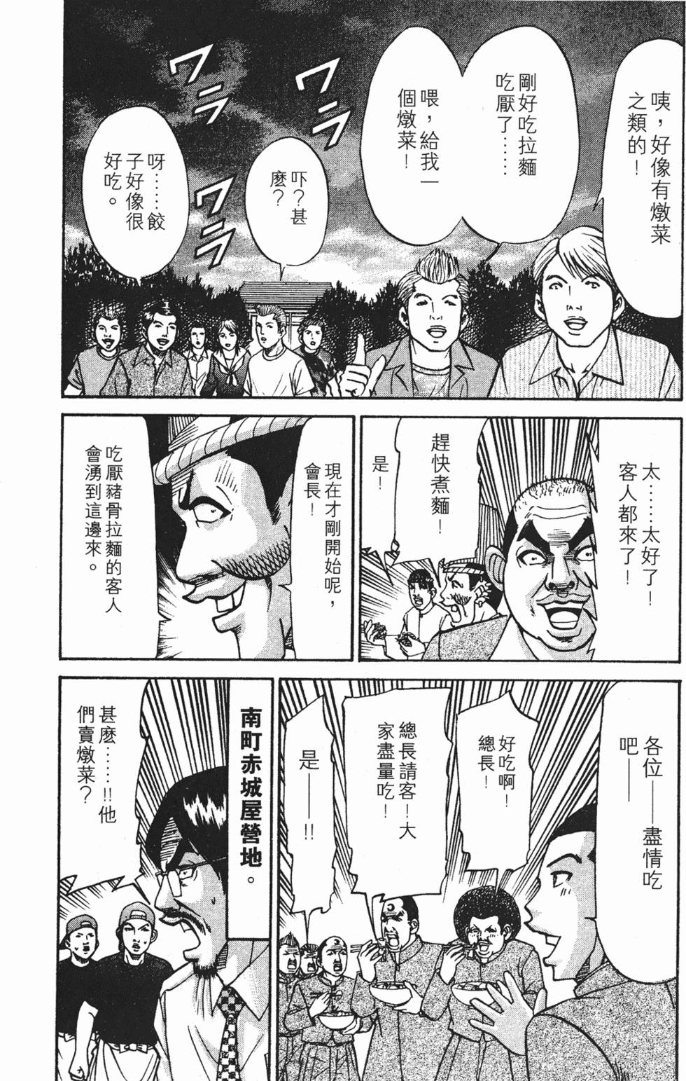 第151页
