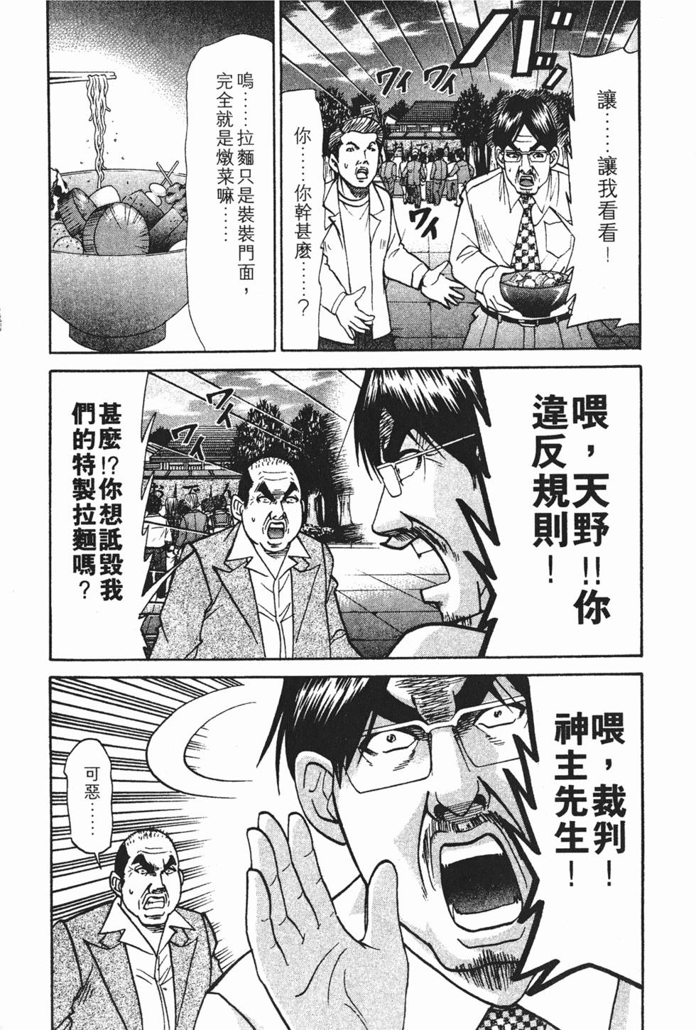 第152页