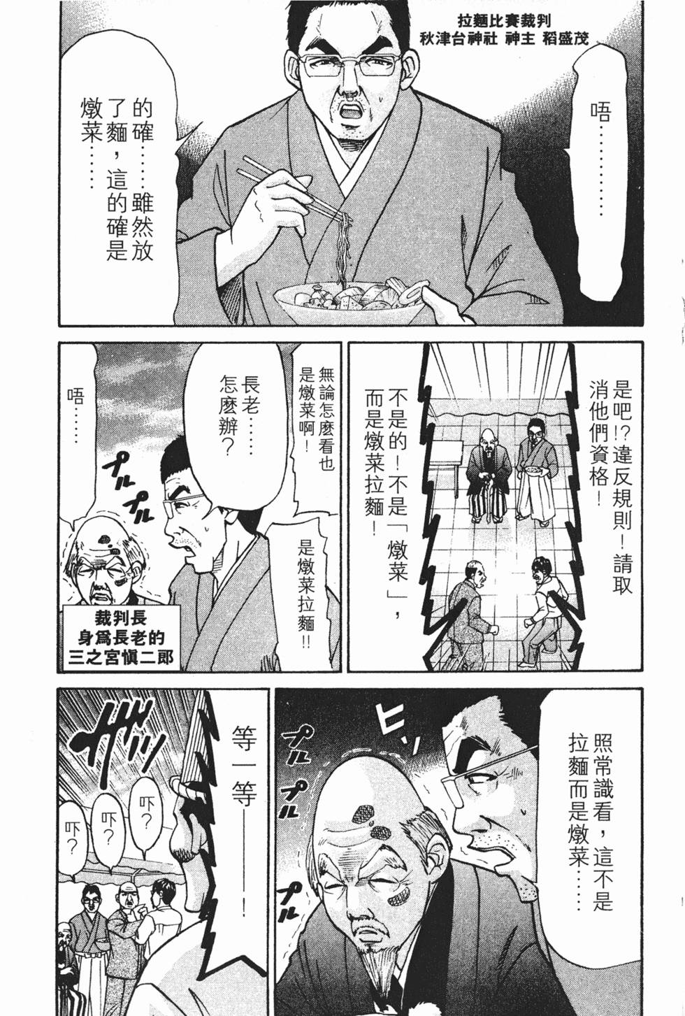 第153页