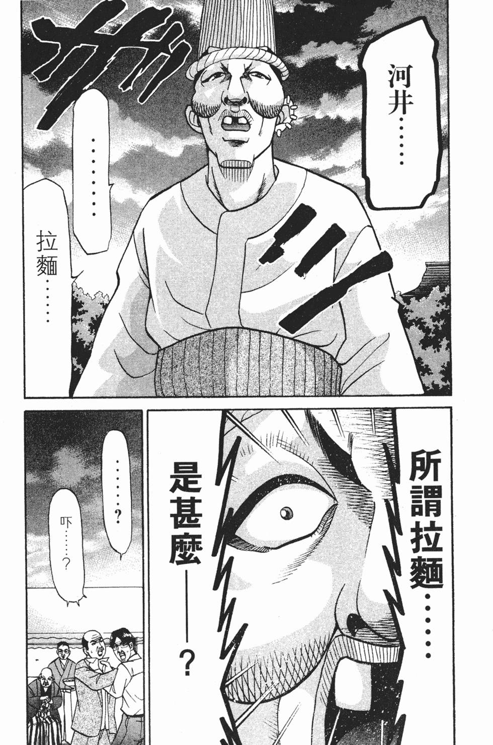 第154页