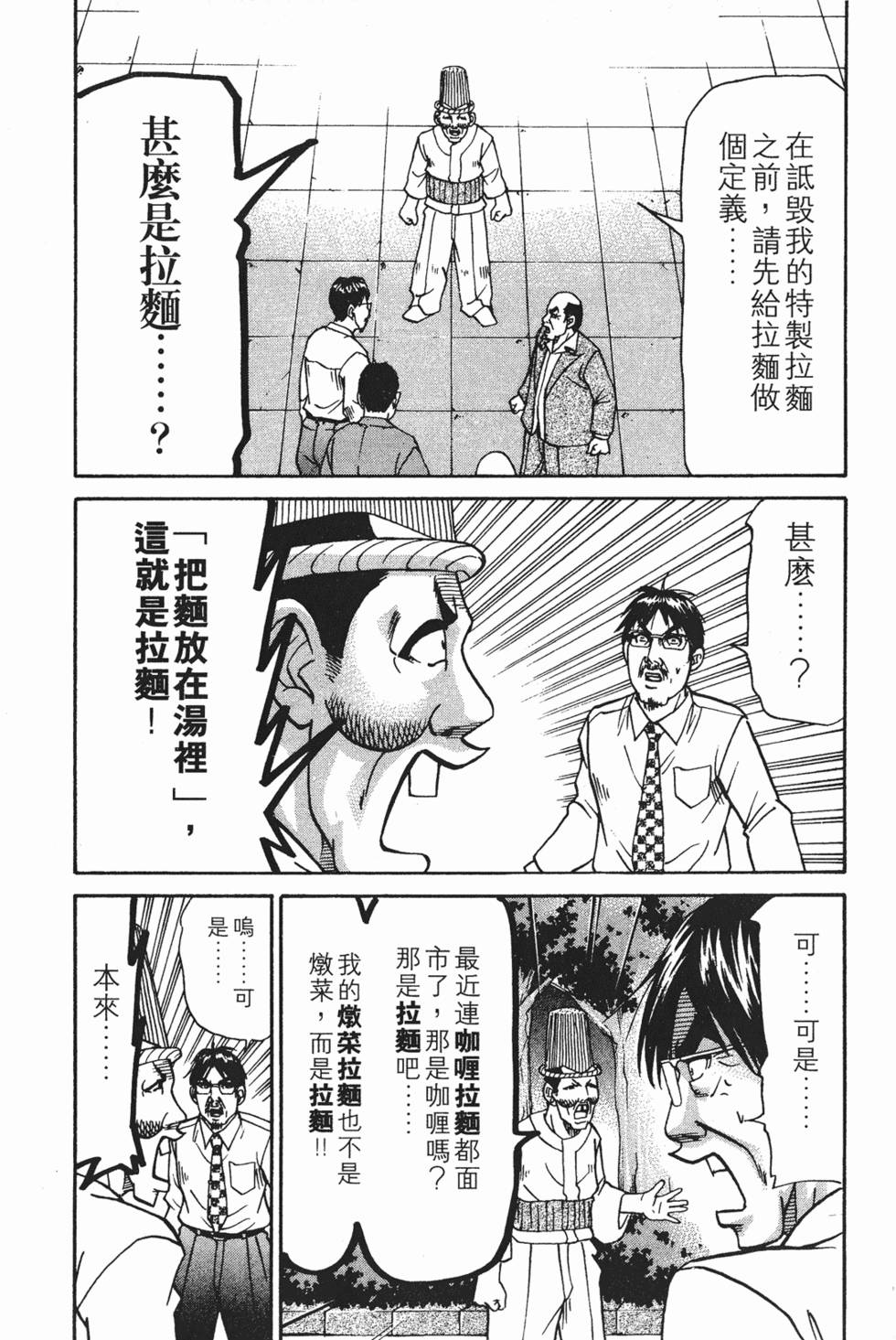 第155页