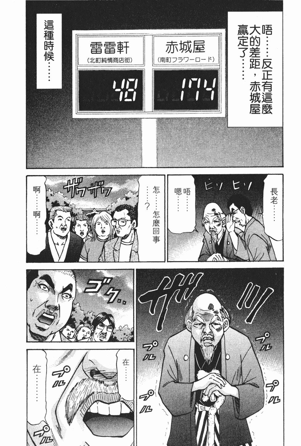 第157页