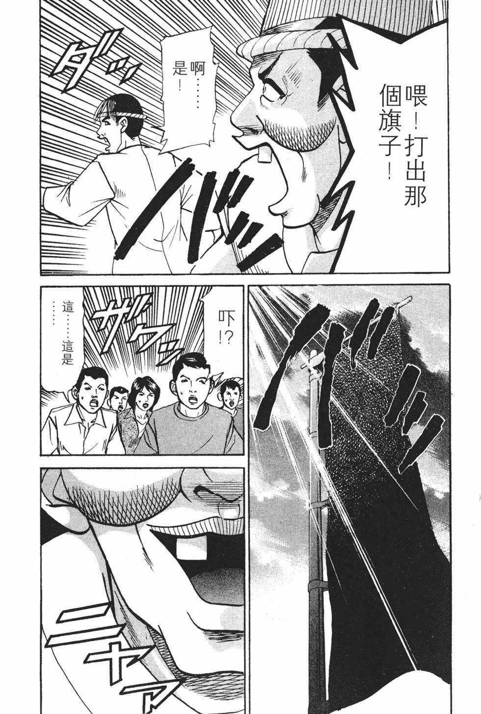 第159页