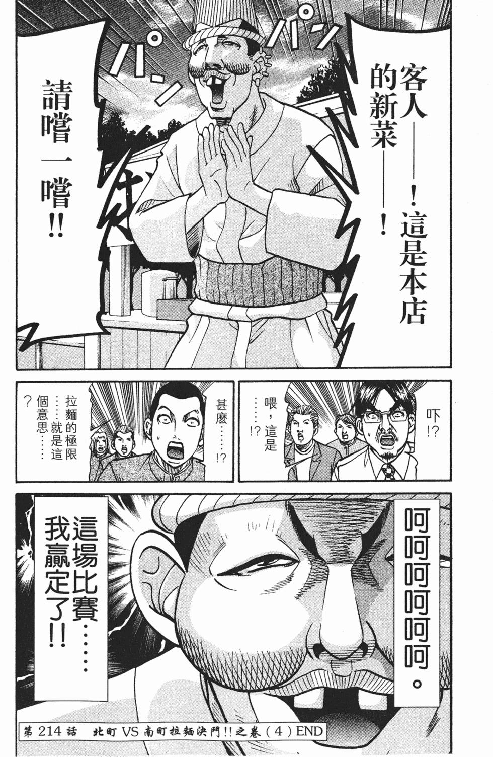 第160页
