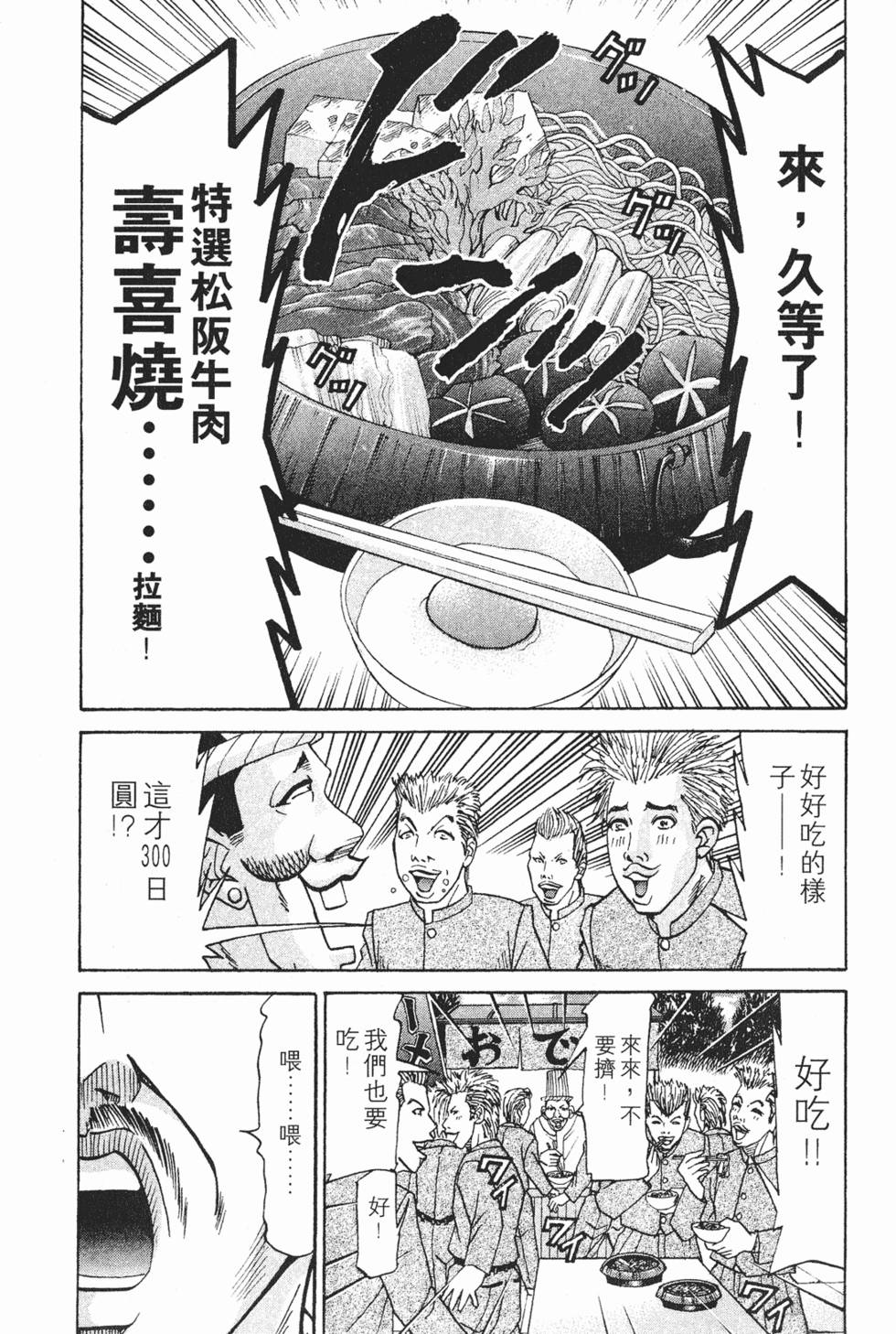 第163页