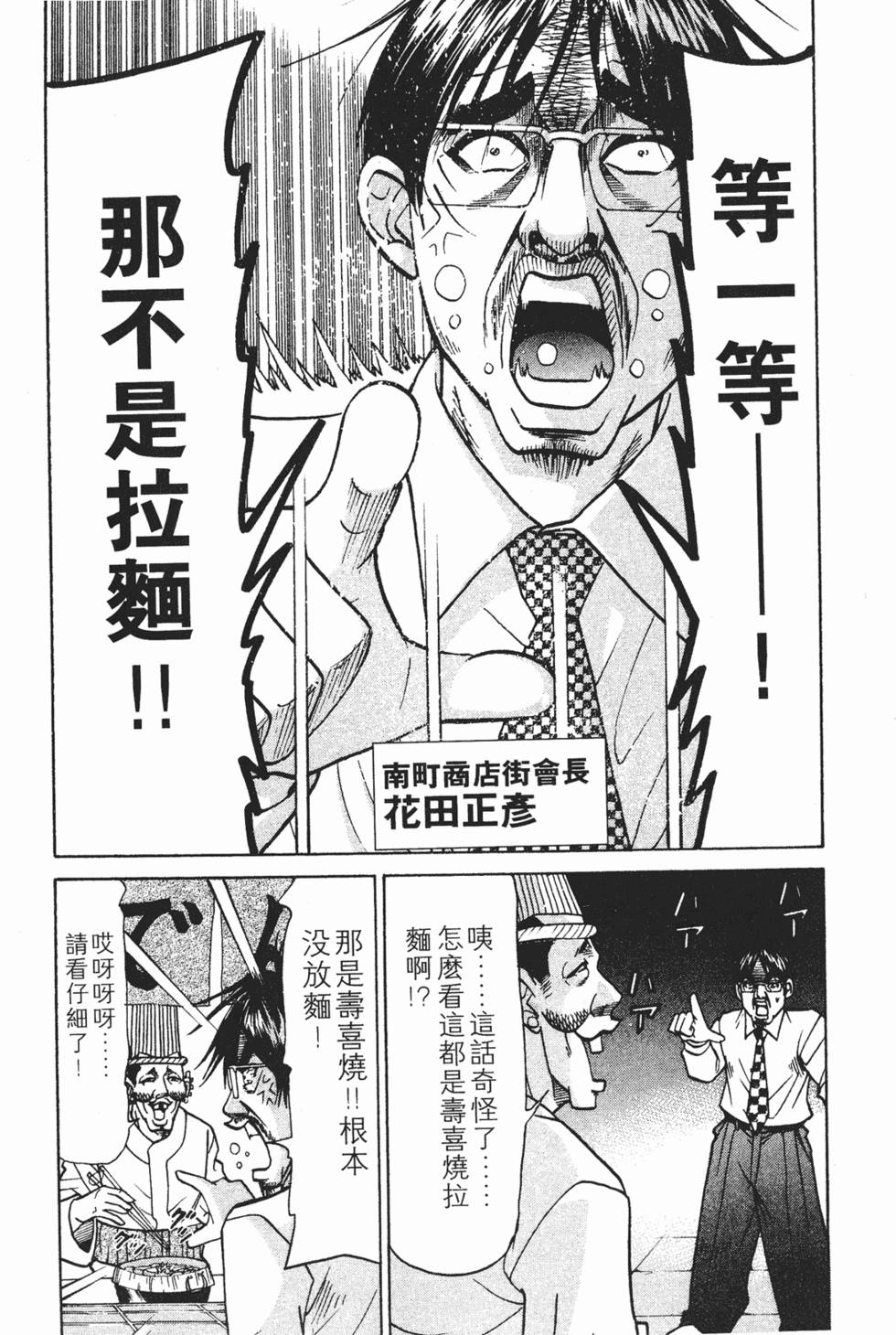 第164页