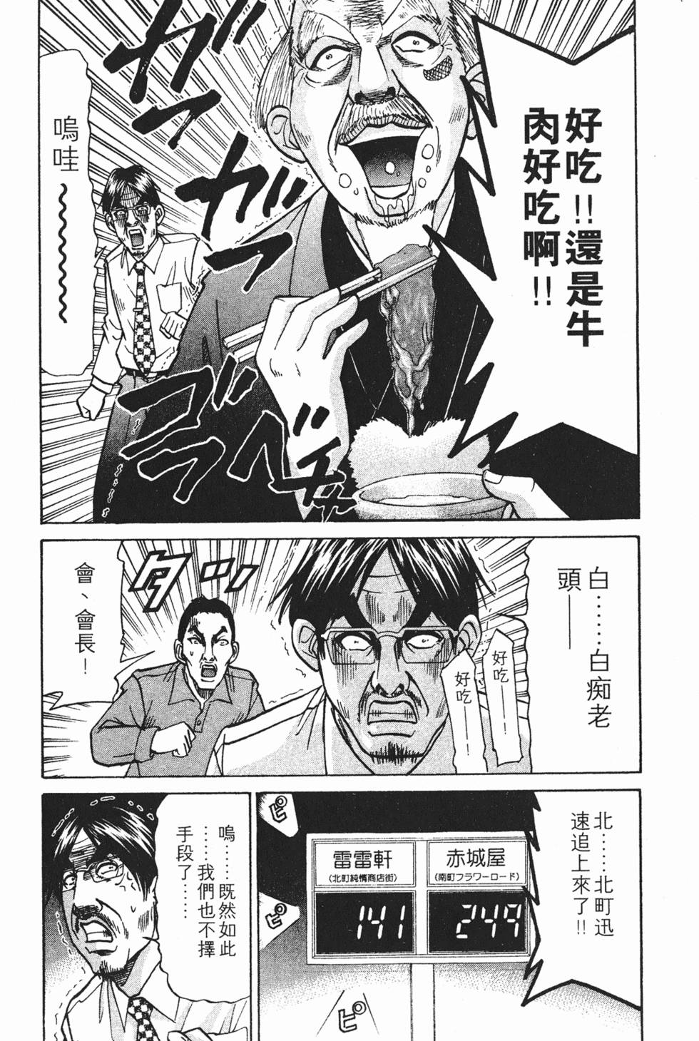 第166页
