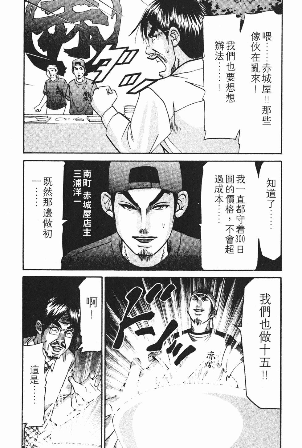第167页