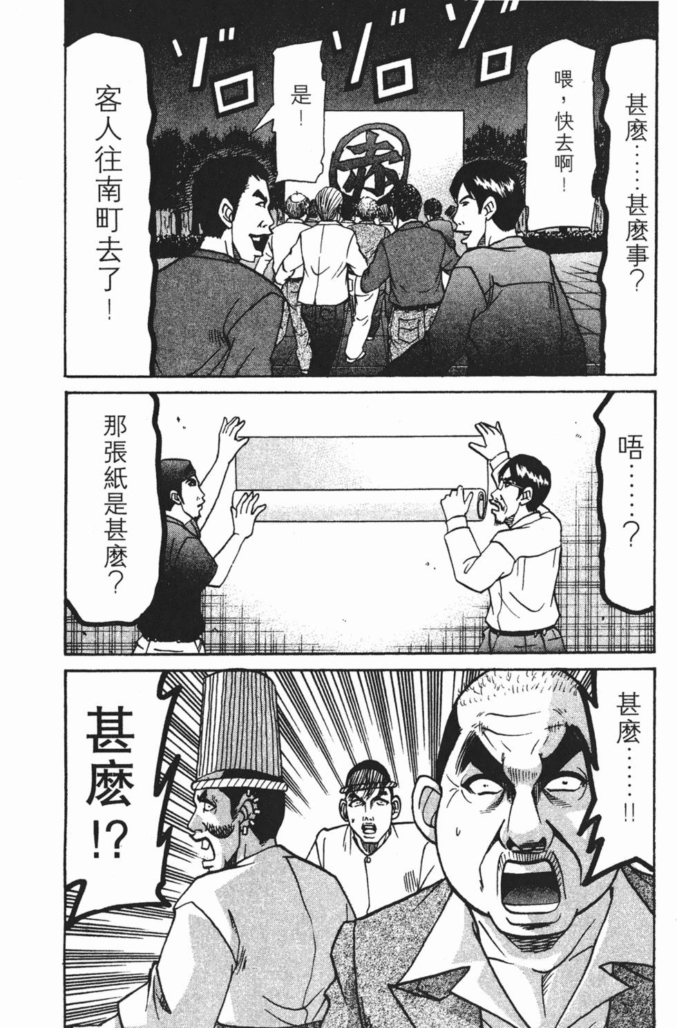第169页