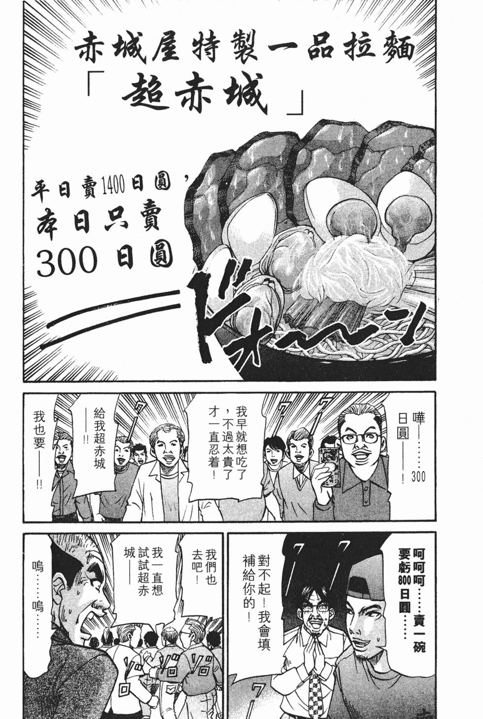 第170页