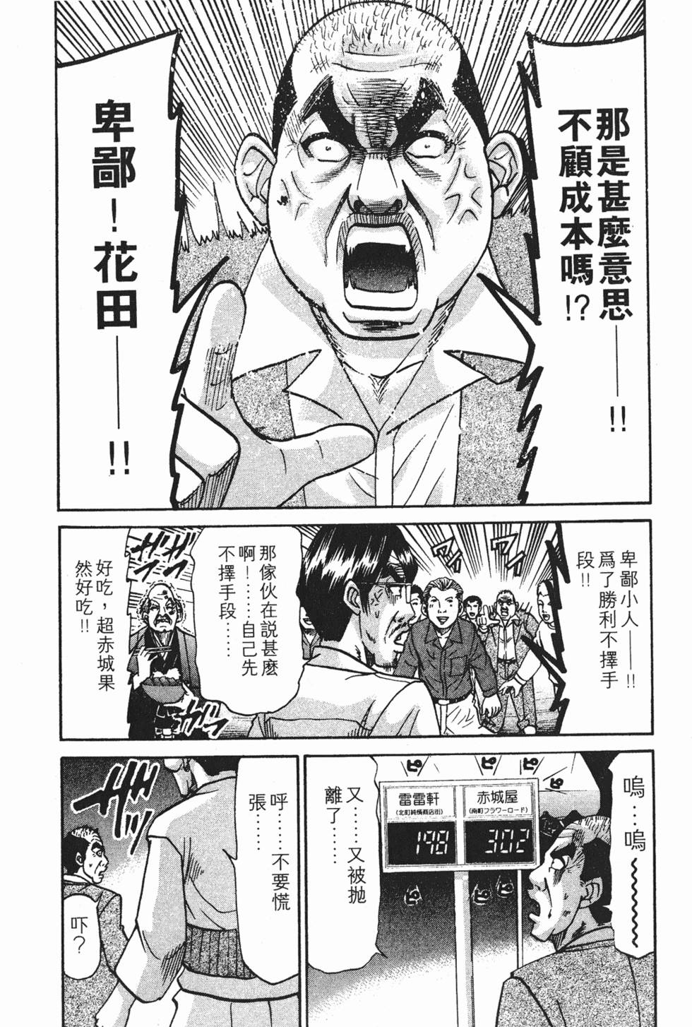第171页