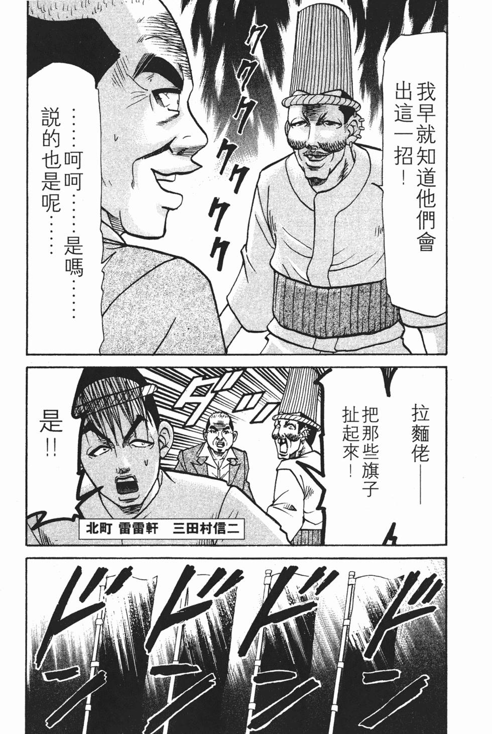 第172页