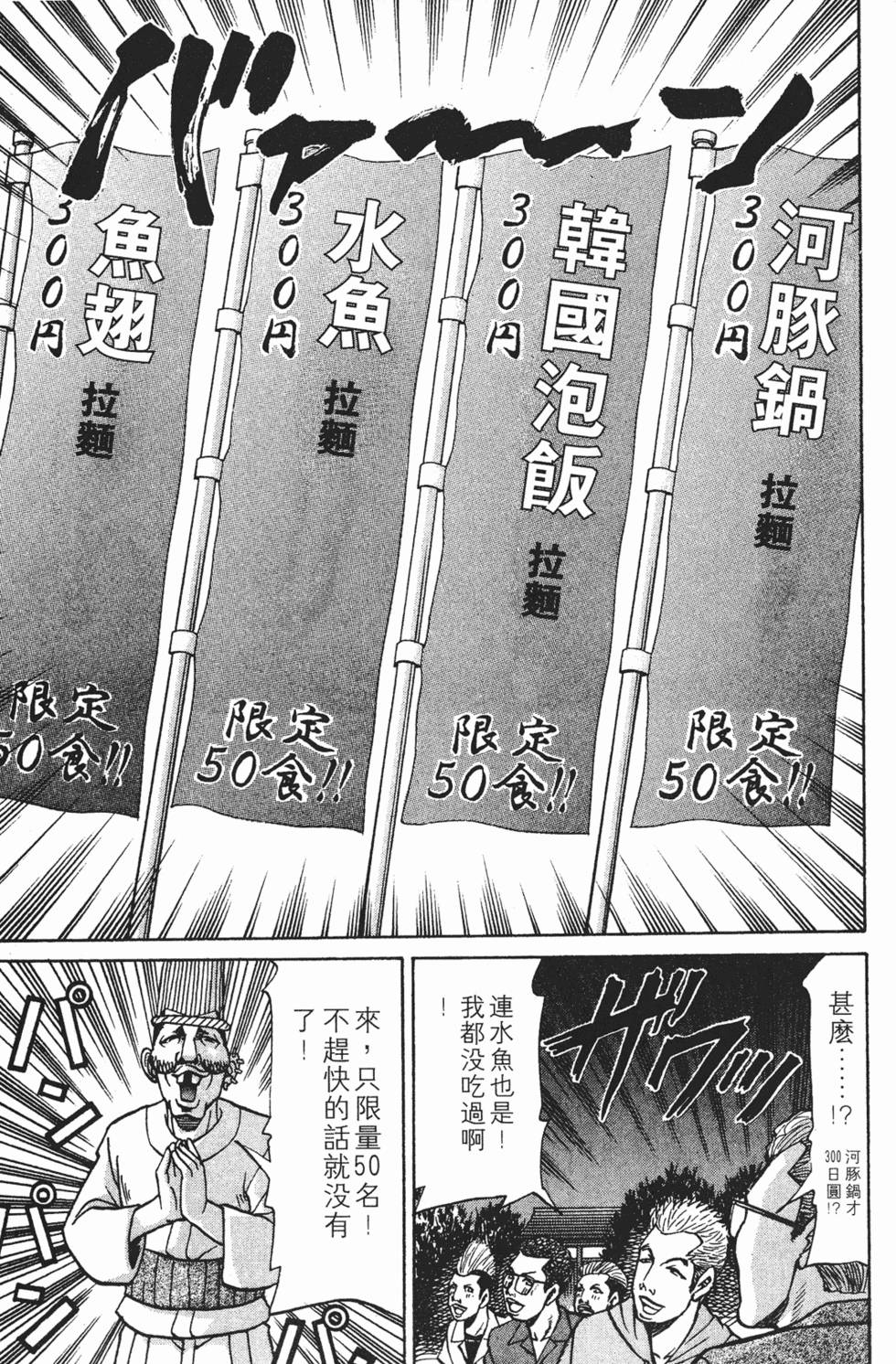 第173页