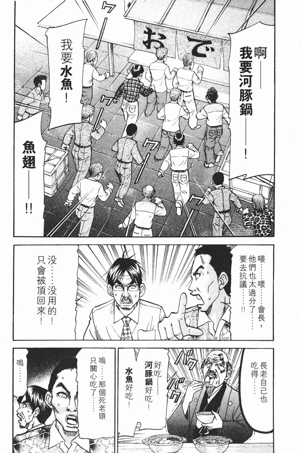 第174页