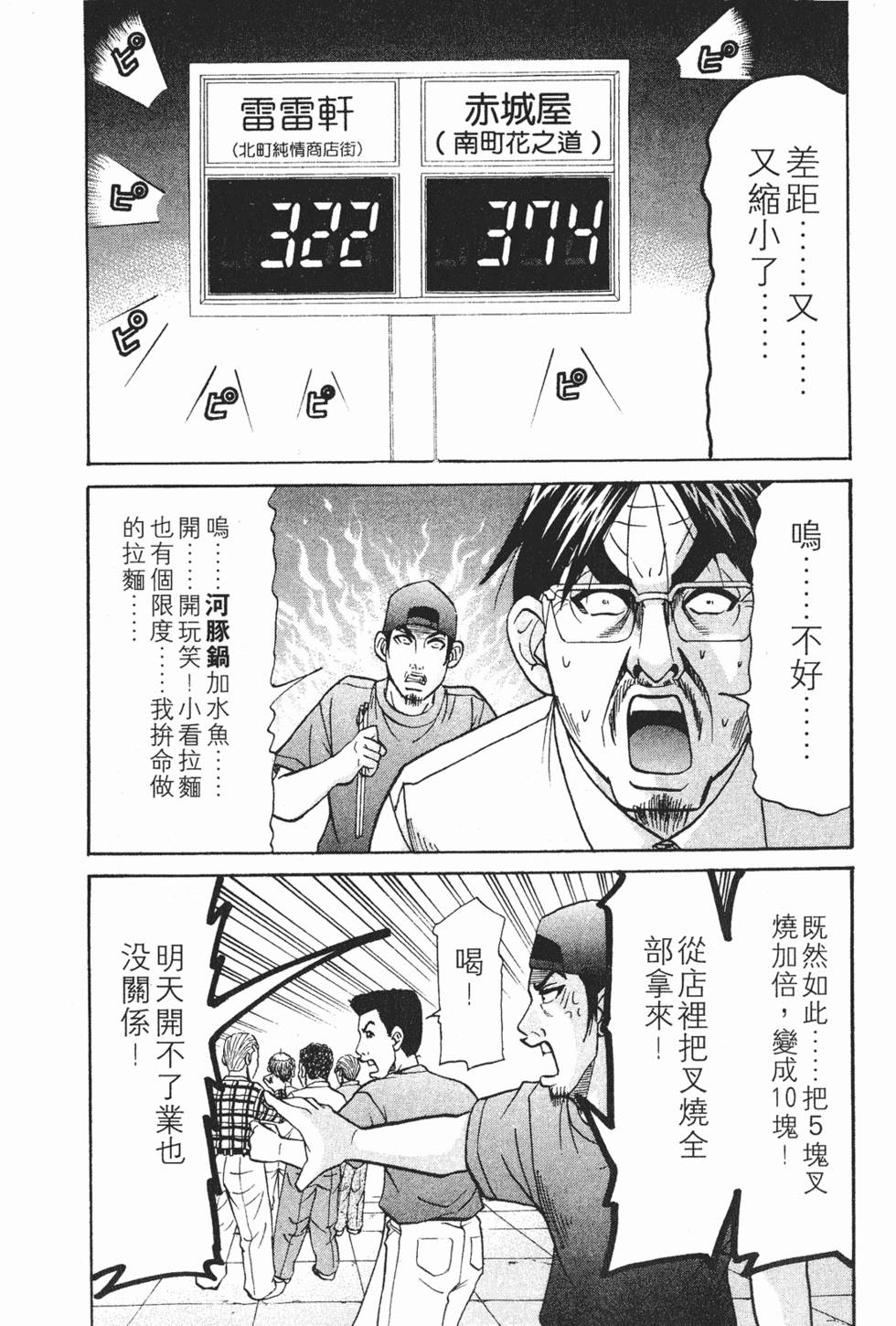 第175页
