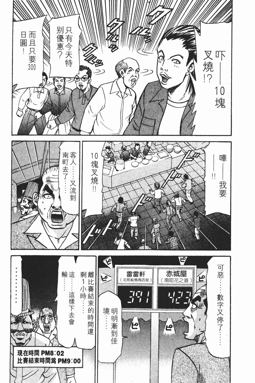 第176页