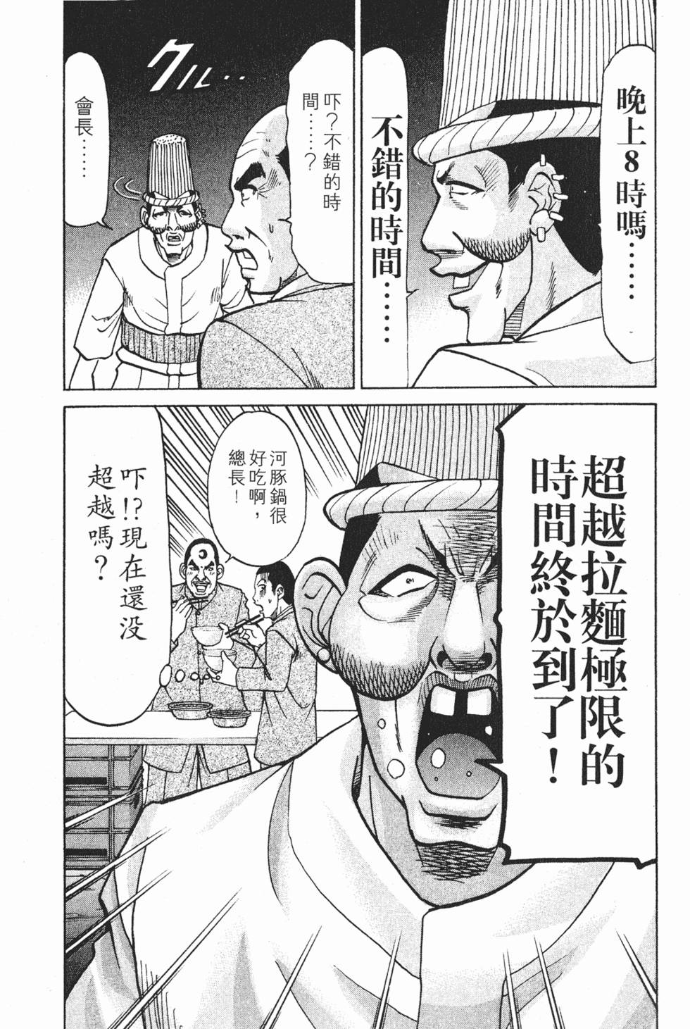 第177页