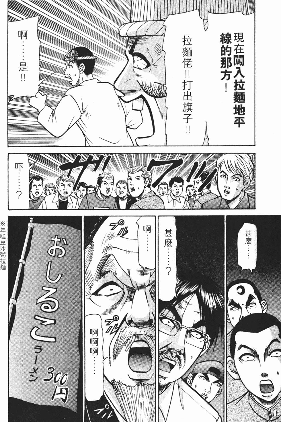第178页