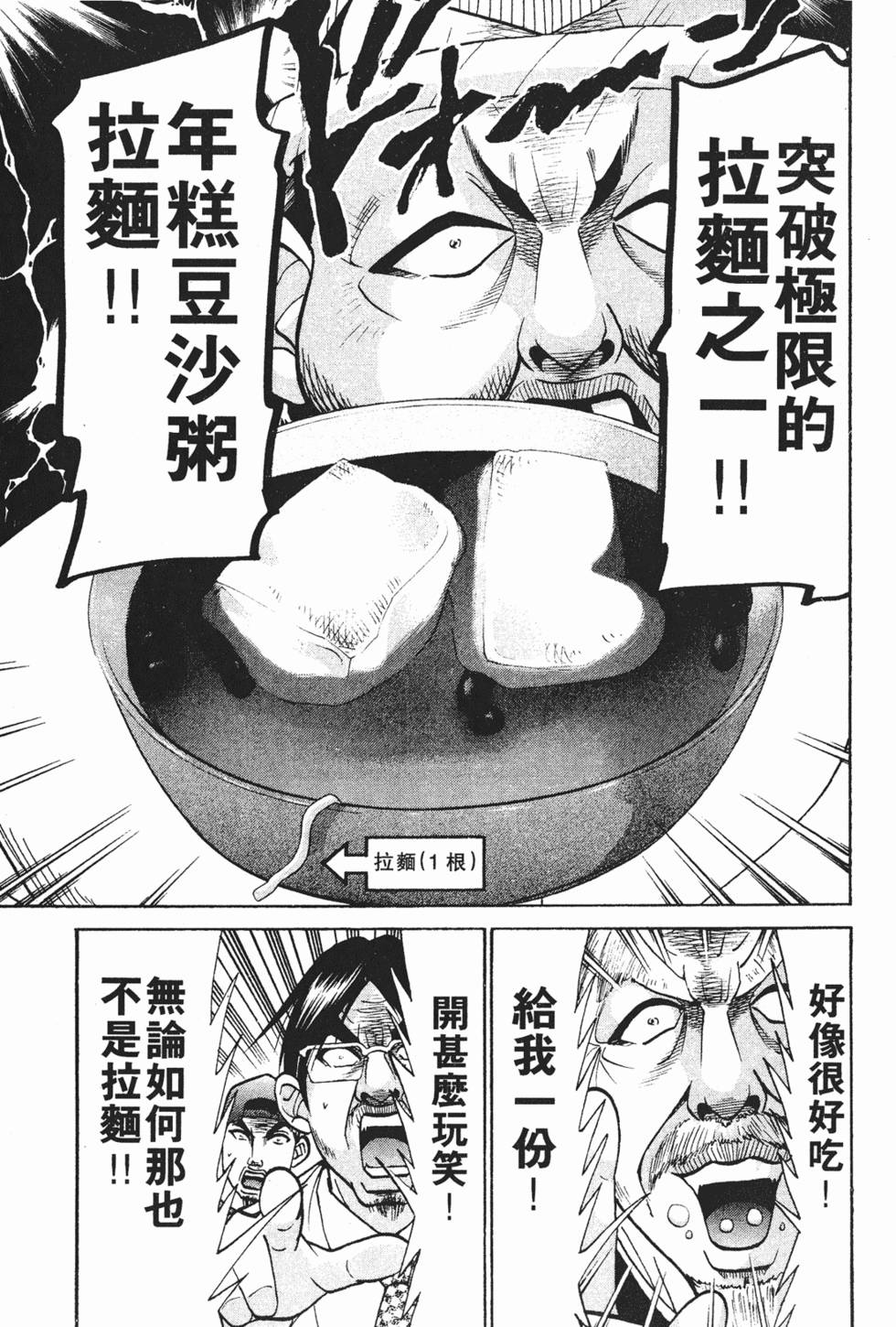 第179页