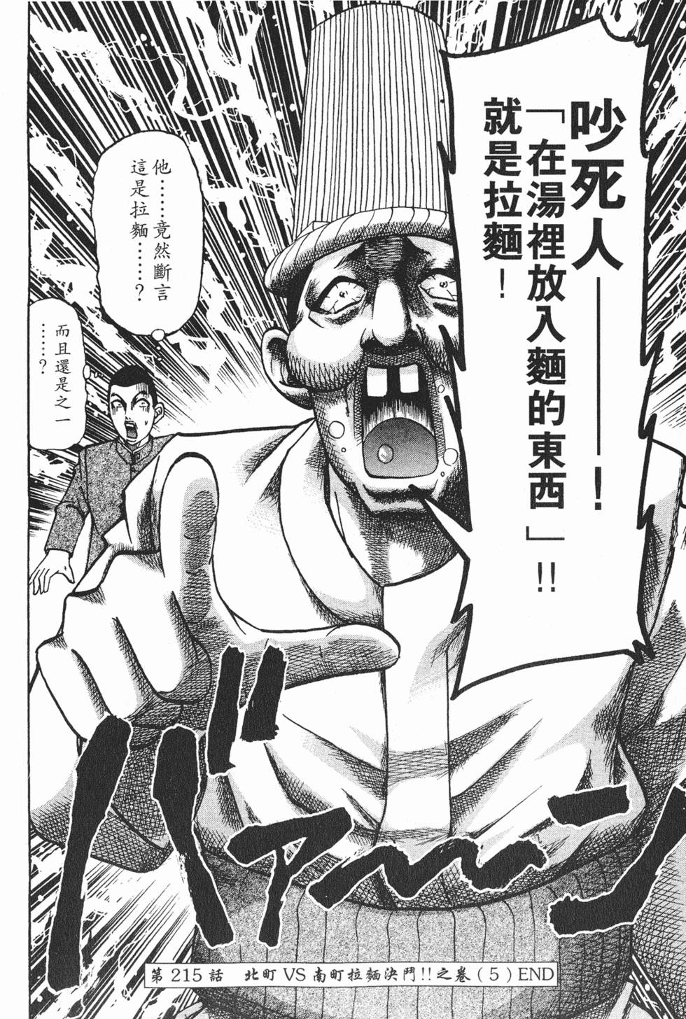 第180页
