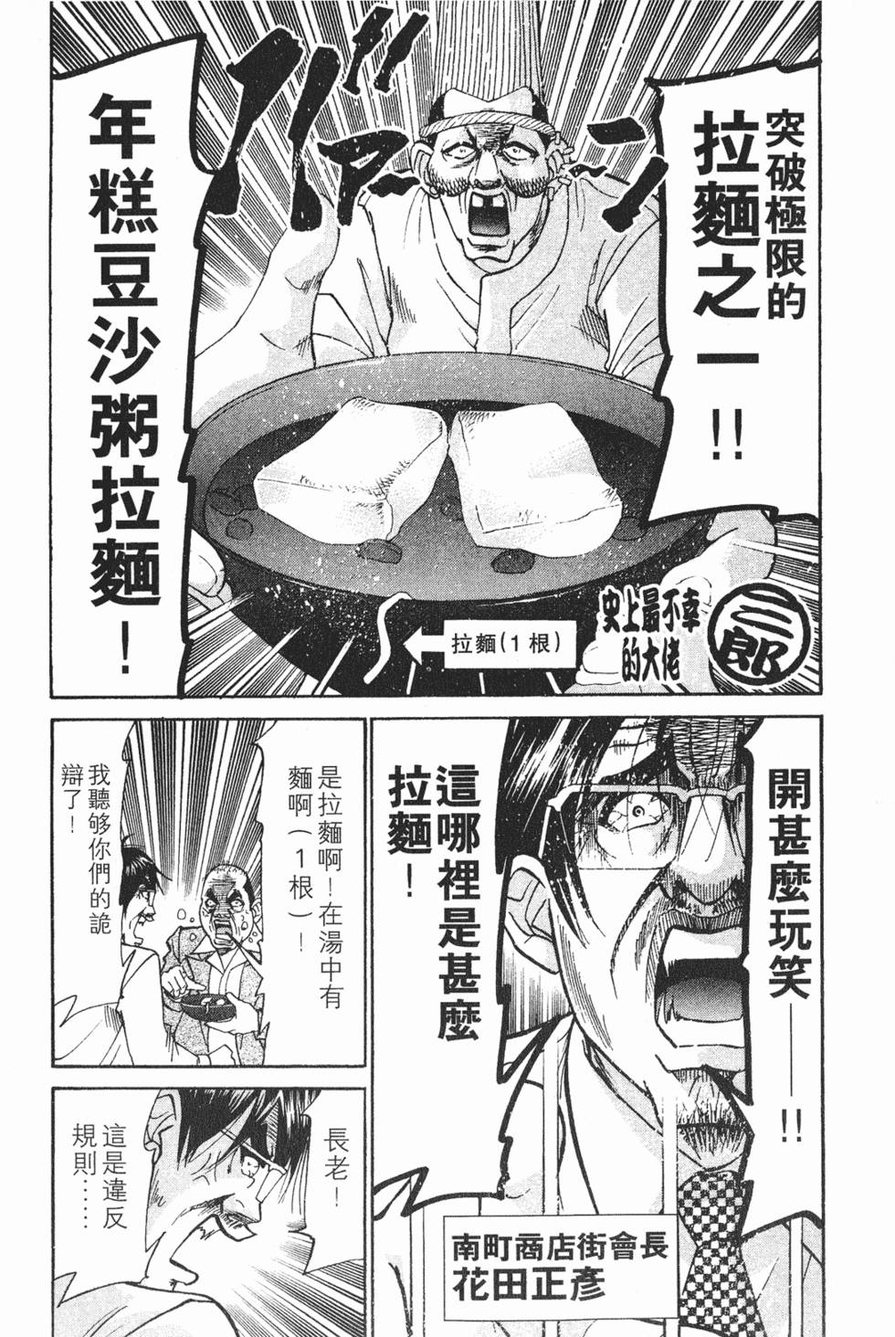 第181页