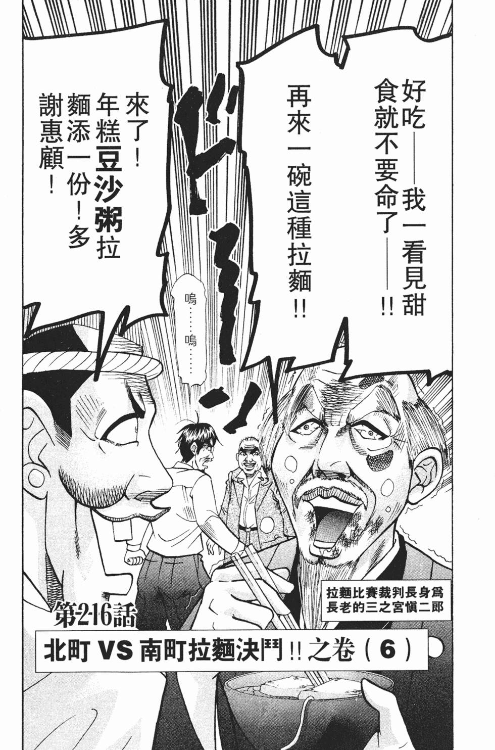 第182页