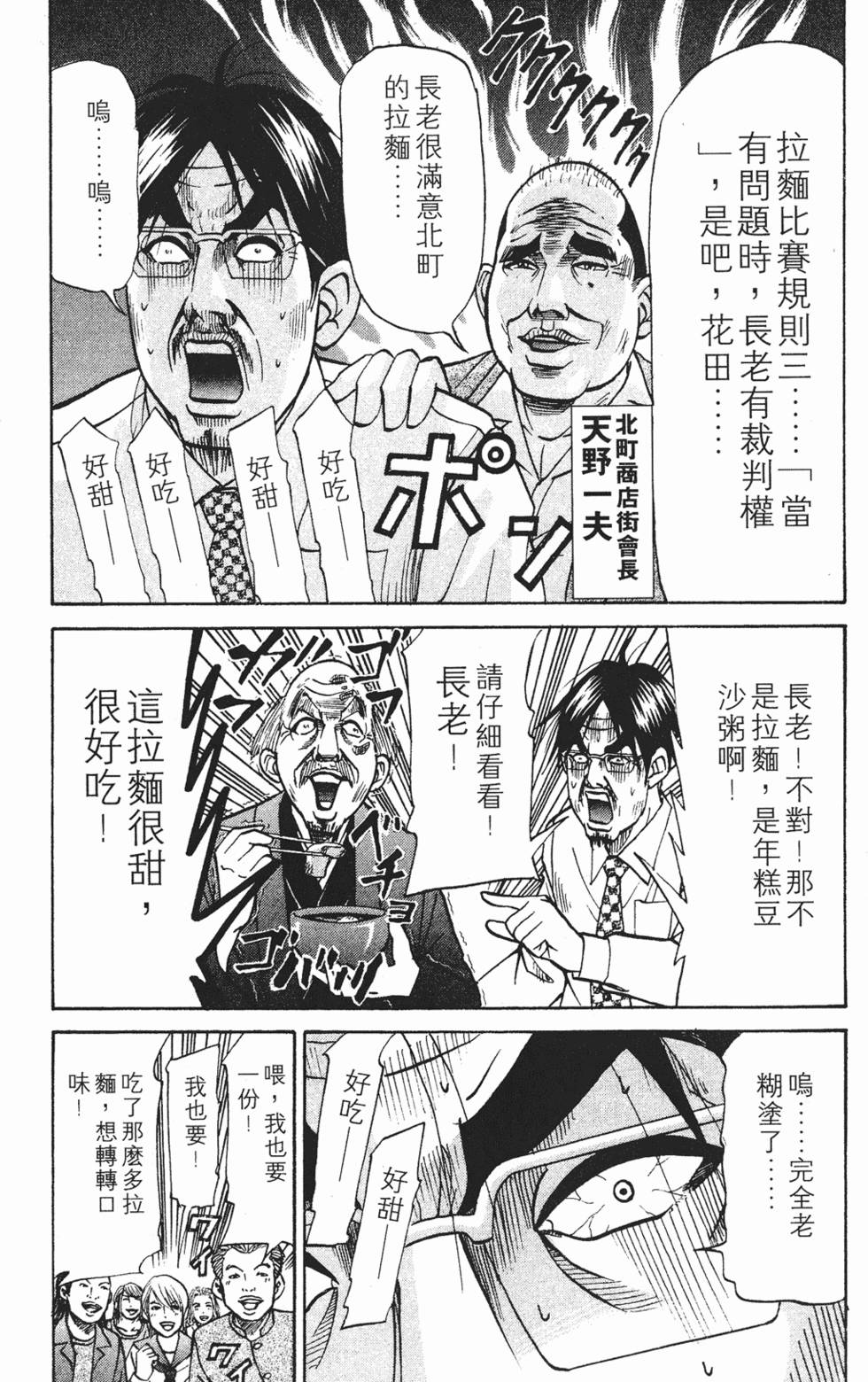 第183页
