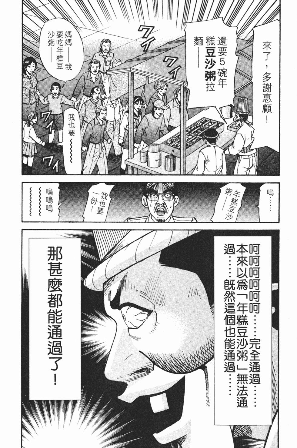 第184页