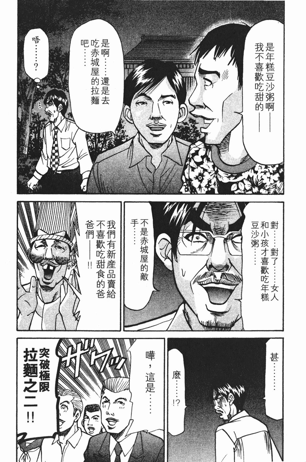 第185页