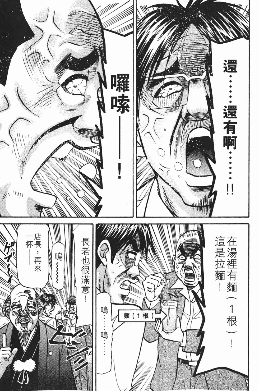 第187页