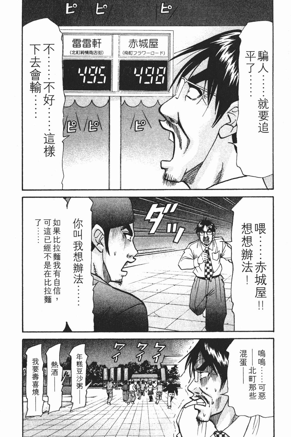 第188页