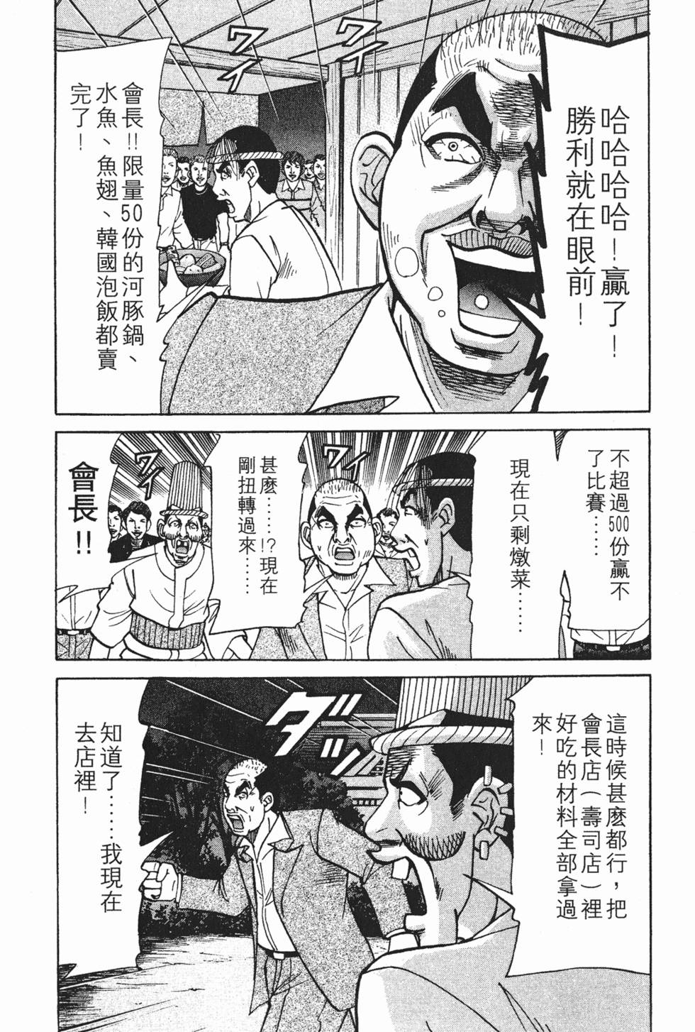 第189页