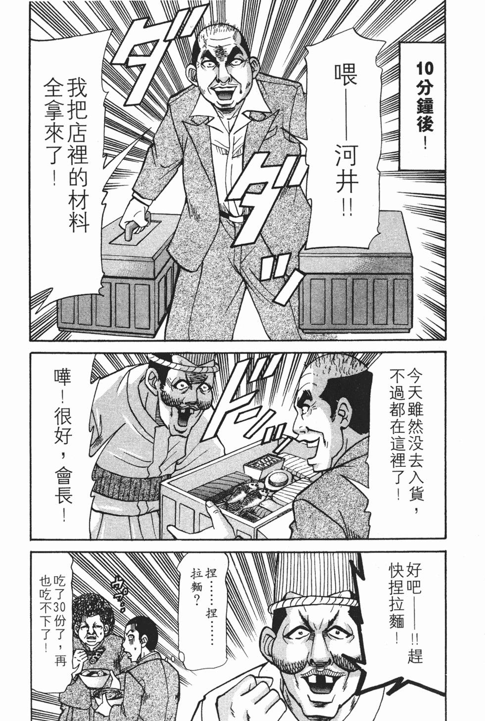 第190页