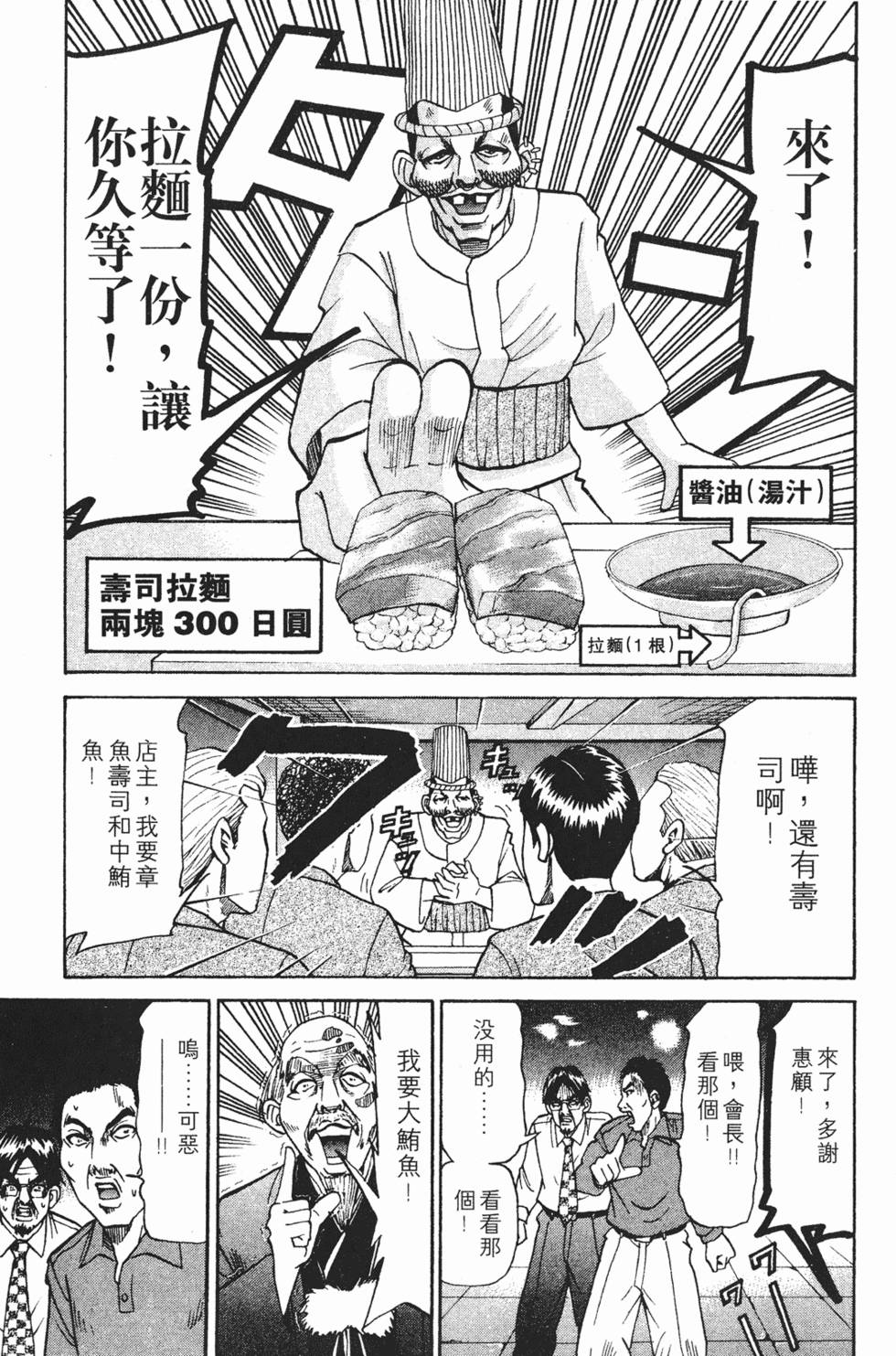 第191页