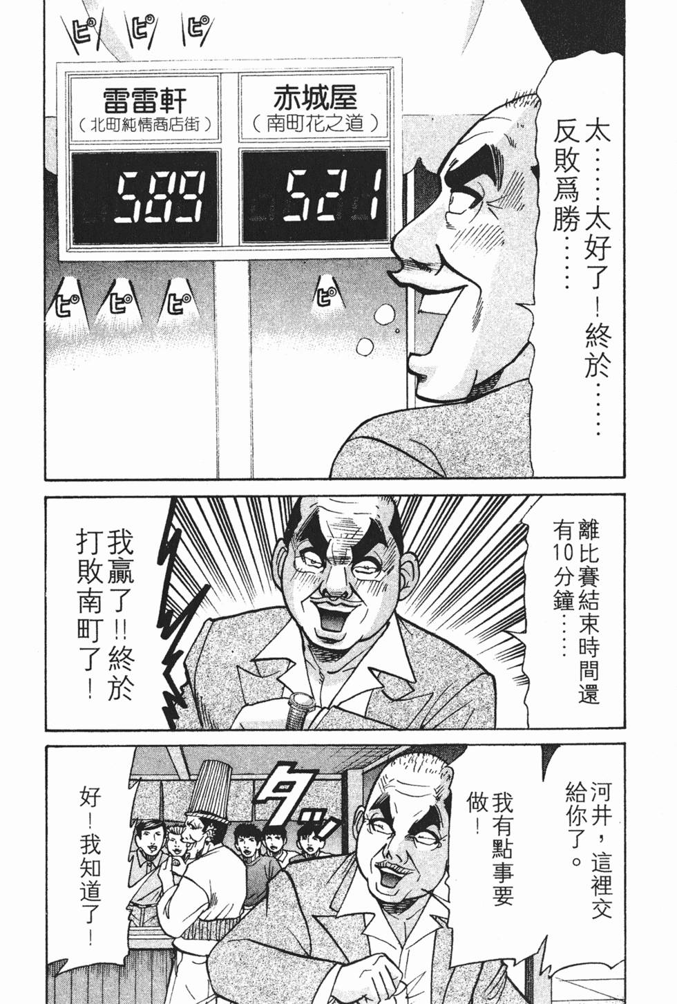 第192页