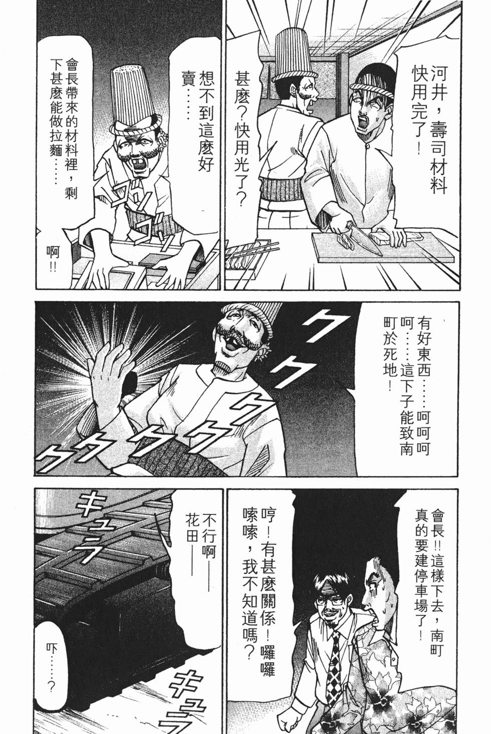 第193页
