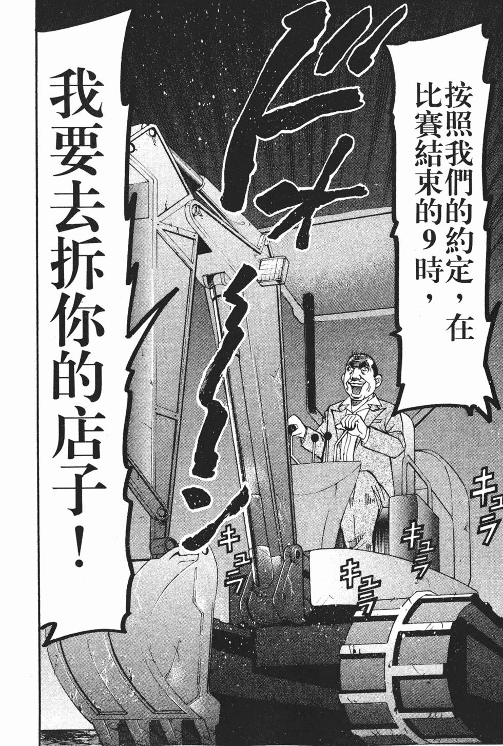 第194页